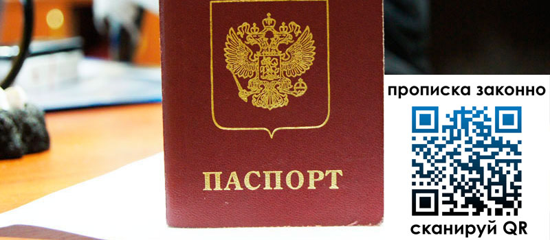 в Камызяке height= регистрация в Камызяке