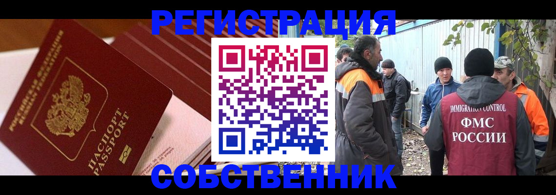 регистрация в Камызяке