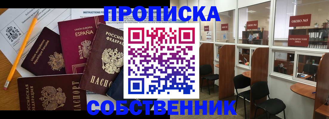 регистрация для дет. сада в Камызяке